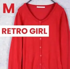 【美品】RETRO GIRL レトロガール 長袖カーディガン 赤 レッド M