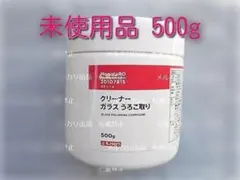 MonotaRO ガラスうろこ取りクリーナー 500gのサムネイル