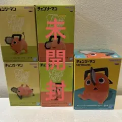 チェンソーマン Fluffy Puffy 〜ポチタ〜　4種 SOFVIMATES Amazon.co.jp: バンプレスト チェンソーマン Fluffy Puffy