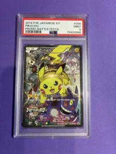 2025年最新】090/XY-Pの人気アイテム - メルカリ