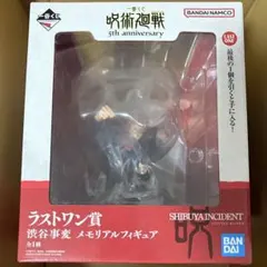 一番くじ 呪術廻戦 5th anniversary ラストワン賞