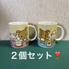 【2個セット】リラックマ・コリラックマ★マグカップ★rirakkuma