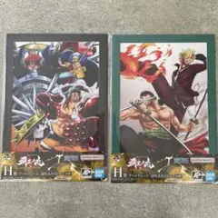 一番くじ アートプレート 2種