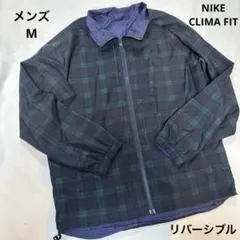 NIKE CLIMA FIT メンズ リバーシブル ナイロンジャケット M