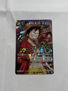 【極美品】ルフィ ミラクルバトルカードダス ミラバト プロモ 懸賞金 極美品】ルフィ ミラクルバトルカードダス ミラバト プロモ 懸賞金