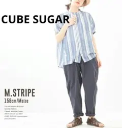 CUBESUGARバンドカラーストライプ半袖コクーンシャツ羽織dgyライムインク