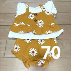 サイズ70　セットアップ　キャミ　パンツ　夏用　半袖　デイジー　花柄　オレンジ