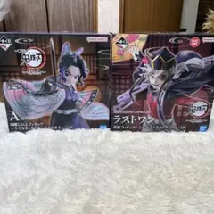 一番くじ 鬼滅の刃〜姉の仇〜 A賞胡蝶しのぶ ラストワン賞童磨フィギュアセット