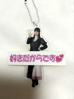 櫻坂46 オンラインくじ アクリルスタンド テロップステッカー 石森璃花