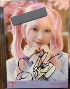 2026年最新】君の第3ボタンの人気アイテム - メルカリ