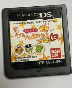 2025年最新】dS たまごっち プチプチおみせっちの人気アイテム - メルカリ