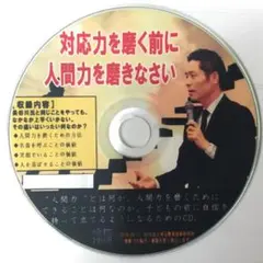 2025年最新】長谷川博之の人気アイテム - メルカリ