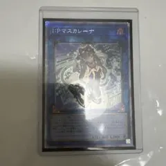 I：Pマスカレーナ 絵違い PAC1-JP034 プリズマティックシークレットレ