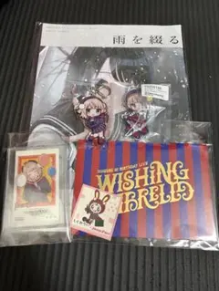 しぐれうい ライブ 入場特典 招待状 おまけ　チェキ　キーホルダー付き