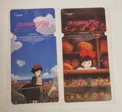 魔女宅急便 SPECIAL TICKET 韓國限定特典 CINEQ TTT