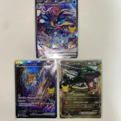 ポケモンカード ジラーチex、レックウザex、カイオーガ、グラードンの4