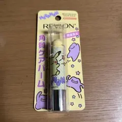 レブロンキスシュガースクラブ　553SWEET YUZUのサムネイル