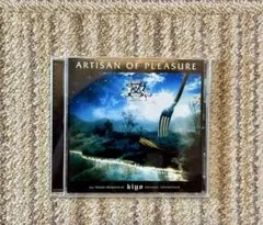 kiyo ARTISAN OF PLEASURE CD