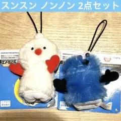 新品タグ付き❣️パペットスンスン 指パペット スンスン ノンノン ２種セット