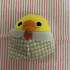 リラックマ　ぬいぐるみ　キイロイトリ (いちごポンチョ)