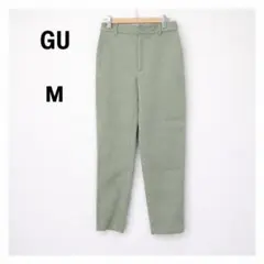 GU テーパードパンツ M センタープレス 美脚 春夏