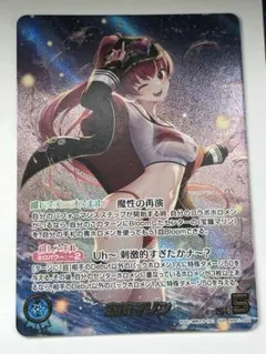 ホロカ 宝鐘マリン OUR サマーホログラム hEB01-002 ② - メルカリ