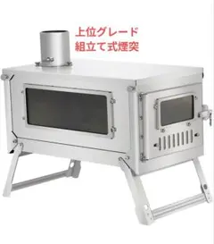 2026年最新】薪ストーブ チタンの人気アイテム - メルカリ