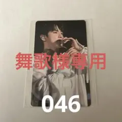 舞歌@最短発送4/26様 リクエスト 3点 まとめ商品