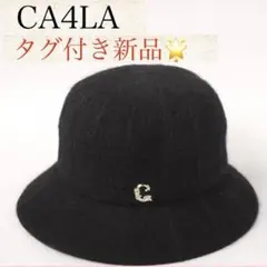 CA4LA 新品未使用品