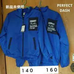 PERFECTDASH男児裏フリース青色ジャンバーフルジップ140・160軽量