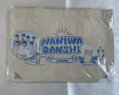 なにわ男子　ローソン限定版　トートバッグ　新品未使用