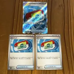 ポケモンカード ポケパッド　SR ノーマル　セット　ムニキスゼロ