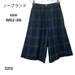 ノーブランド　パンツ　ガウチョ　チェック　ワイド　おしゃれ　ゆったり