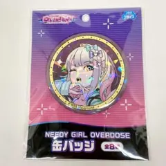 2025年最新】NEEDY girl overdos 缶バッジの人気アイテム - メルカリ
