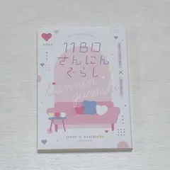 【同人誌】東京リベンジャーズ 東リベ／i ailes