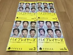 2026年最新】バイプレイヤーズ ~もしも6人の名脇役がシェアハウスで