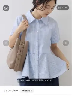VIS ペプラム切替キャップスリーブシャツのサムネイル