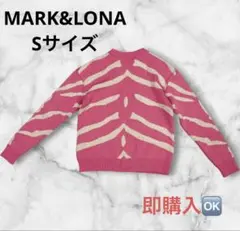 【MARK&LONA】ゼブラ柄 クルーネック ニット ピンク 長袖