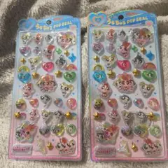 うるちゅるポップシール パワーパフガールズ パワパフ 新作 2枚セット