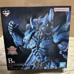 2025年最新】オベリスクの巨神兵 b賞の人気アイテム - メルカリ