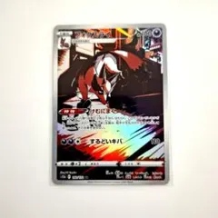 フォクスライ AR S12a VSTARユニバース 192/172 - メルカリ