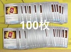 スペシャルレッドカード 100枚セット