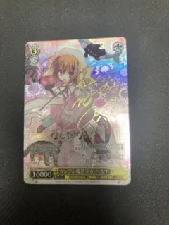 ヴァイス　テイルズ　SR 花の名の少女 ソフィ ヴァイスシュヴァルツ TAL/S126-001S 花の名の少女 ソフィ (SR