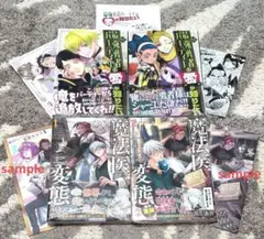 【４冊セット】最強勇者パーティーは愛が知りたい＆魔法医レクスの変態カルテ