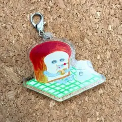 パンどろぼう アクリルキーホルダー