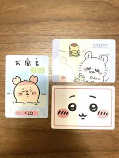 ちいかわ　【コレクションカードグミ6】　3枚セット