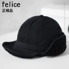 ブラック フライト キャップ 帽子 ニット キャンプ 帽 防寒 ボア パイロット