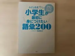 203jp kt様 リクエスト 2点 まとめ商品