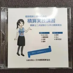 2025年最新】建築士 dvdの人気アイテム - メルカリ
