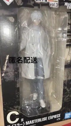 一番くじ サカモトデイズ C賞 スラー フィギュア